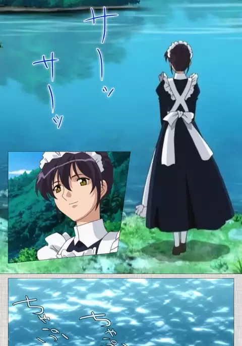 Maid Ane 2-Kame Complete Ban