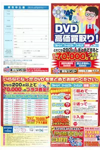 COMIC Anthurium 028 2015-08