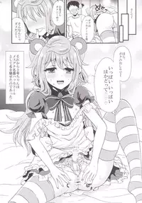 (C90) [Fullswing Otome (Takayamanon)] 3-gou-chan Hakadorimakuri (Hacka Doll)