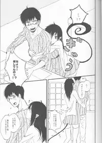 [ OMEGA 2-D ] 雪男*燐♀アンソロジー【デリケートに好きして】 [ Blue Exorcist]