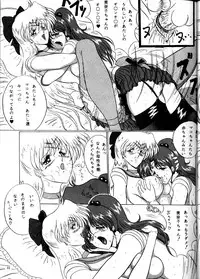 [Yomosue Club (Gesho Ichirou)] The Omnivous VIII (Various)