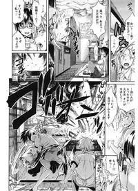 [Amatarou] Lesson to You [Digital]