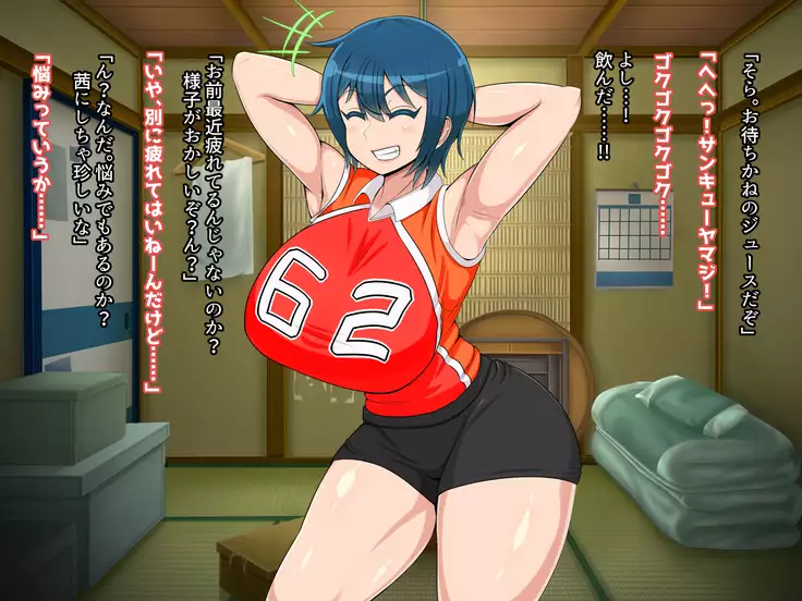 Hatsuiku no yoi osananajimi ga netora reru no wa sukidesu ka?