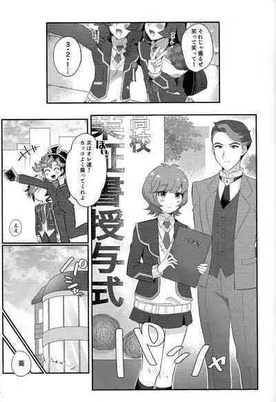 Sotsugyo shite kara no o tanoshimi