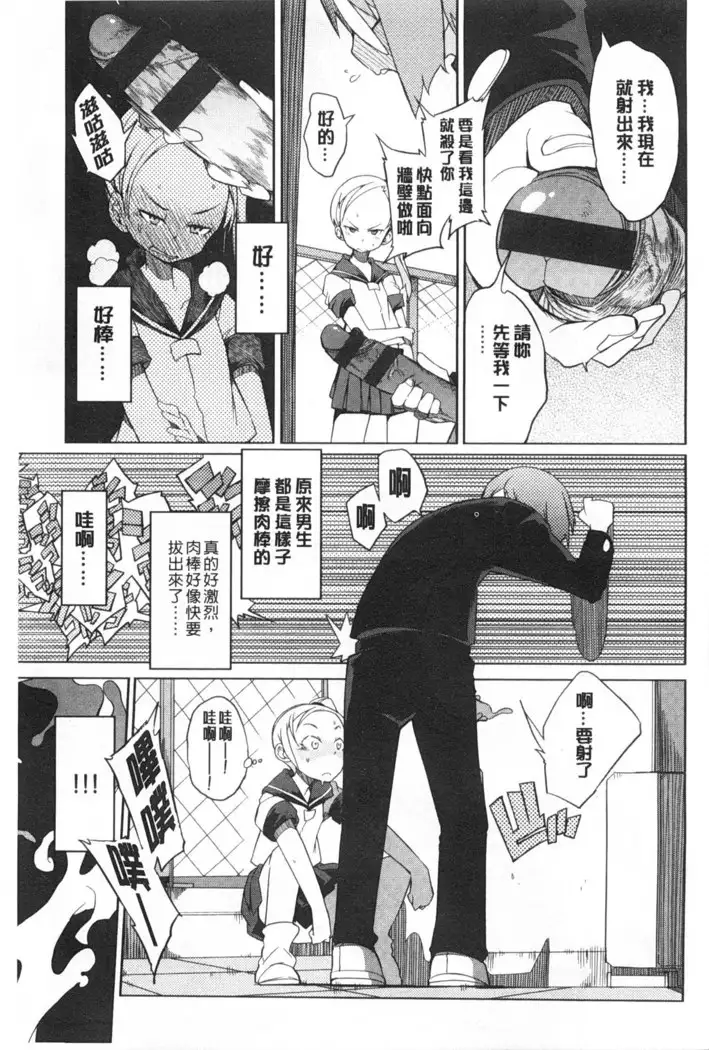 Koukishin ha ne ko wo mo a re suru