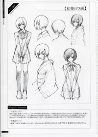 [Innocent Grey]SHEOL KARANOSHOJO Art Work