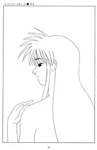 Tentekomai (Various)