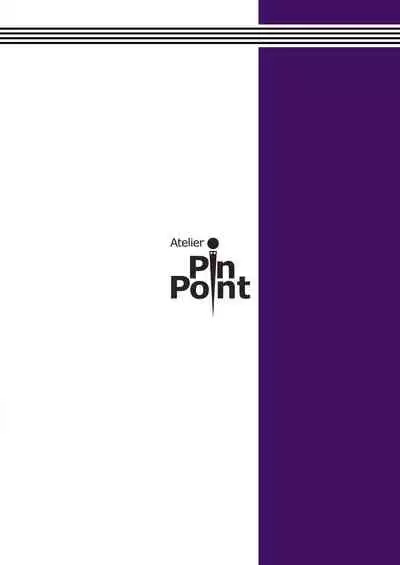 NIGHTFLY vol.8 FALL in BOTTOMLESS LIFE