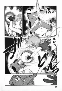 [Maka Fushigi] Aku Maku Magic