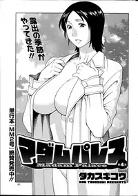 [Takasugi Kou] Madam Palace Ch. 1-8