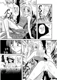 [SR Watanabe Makoto] DOHC Girl