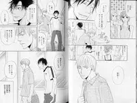 B-BOY LUV 10 貞操特集