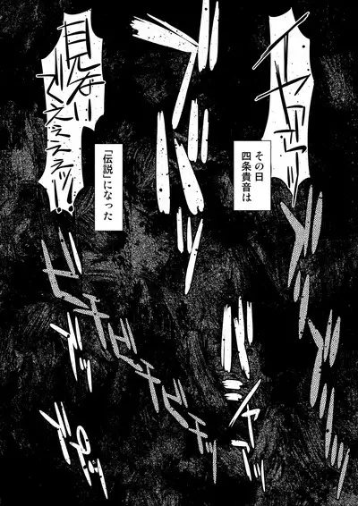 Kanzen Kuppuku Koushuu Benki