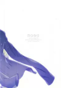 (SUPER24) [APOLLO (JIRO)] Gakuravu (Touken Ranbu)