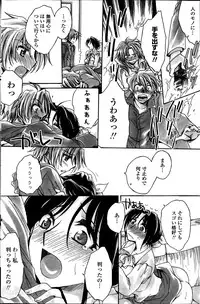 [Amatsuki Ruri] Sensei wa Oshiego to Koi wo Suru? Ch.1-6