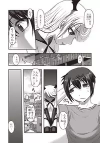 [Uziga Waita] Dead Flamingo [Digital]