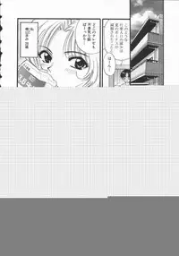 [Hirose Miho] Koisuru Onee-san