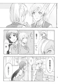 (C88) [Mushiyaki!! (Kanbayashi Makoto)] ENCORE! (Love Live!)