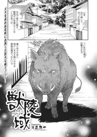 [Anthology] Kemono DIRECT 2 [Digital]