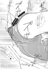 (C61) [Saku Saku Circle (Various)] Nuijae!