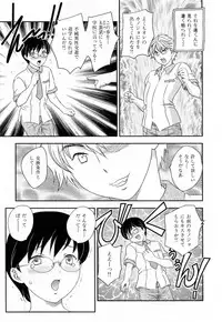 [Hiryuu Ran] Innyuuzuma no Sono