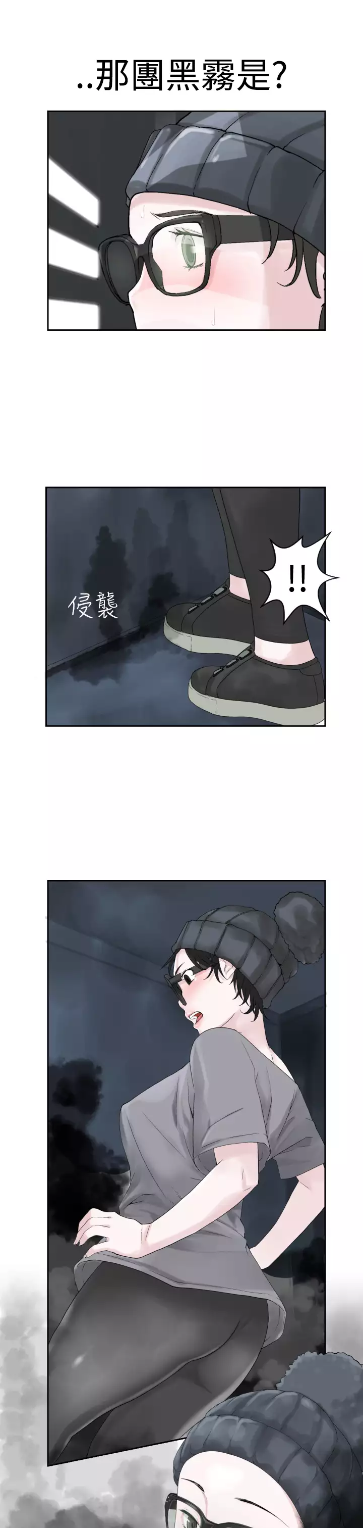 Franken Jo 为爱而生 法兰克赵 Ch.1~26 中文
