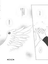 [Anthology] Love Chara Taizen No. 9 (Various)