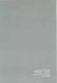 Handa-kun to Asobou 5