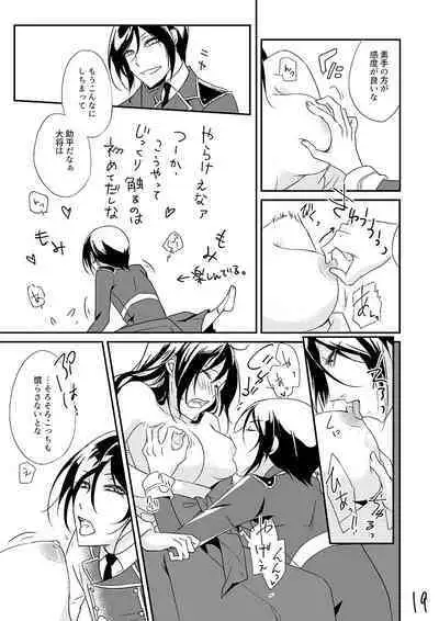 Kinji de Shujii no Yagen Niki