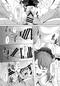 (C88) [Kohakutei (Sakai Hamachi)] Confusion mode AR (Neon Genesis Evangelion)