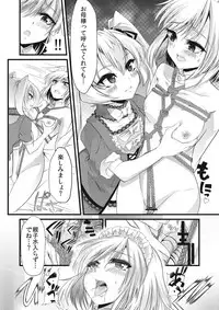 [Team Harenchi (Goya)] Ao Bara no Shiro ~Reizoku Maid Kinbaku Choukyou Hen~