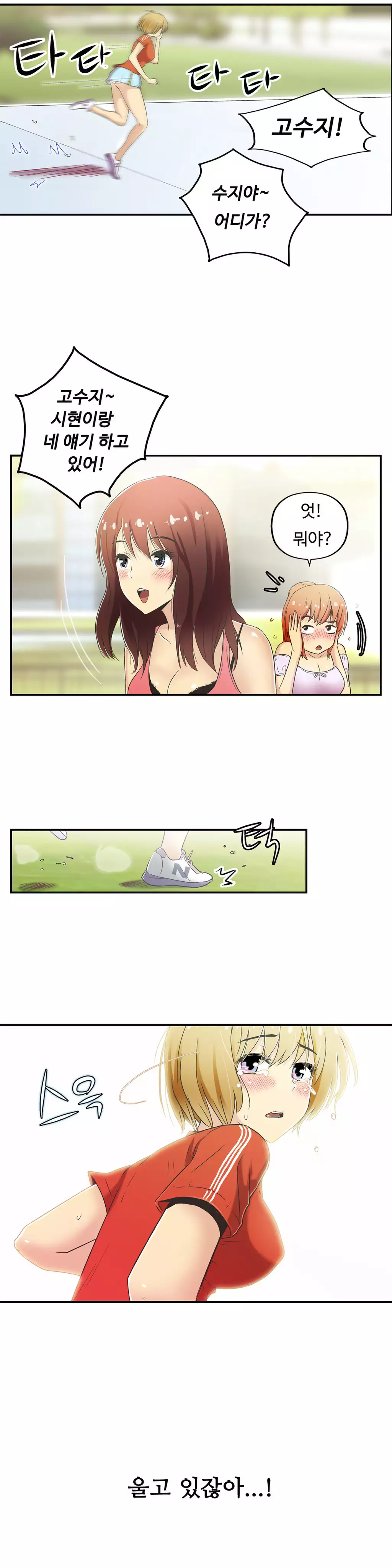 One Room Hero Ch.1-36