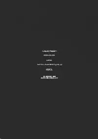 (CR35) [Hagakure (Lot105)] Liquid Paper (Read or Die)