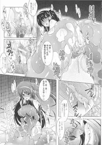 [C.R] Ikusa Otome Haiboku no Nare no Hate