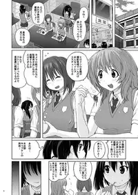 [Nyanko Batake (Murasaki Nyaa)] Muchi Muchi Pinch [Digital]