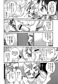 [Studio Tar (Kyouichirou, Shamon)] Jou-kun, Juken de Ketsukacchin. (Digimon Adventure) [Digital]