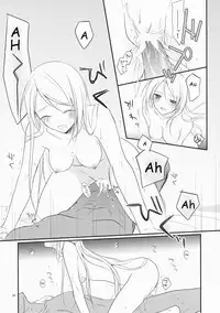 [Kaicho-Maniax (Nanami Yasuna)] Nouri Branch (Wild Arms 5) [English]