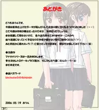 [Aunkiki (Aun)] Futamana Narikana 2 - Gakkou Hen [Chinese] [有条色狼汉化]