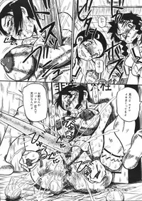 [Mousou Teikiatsu] Mousou Note