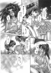 [Matsuzaka Reia] Mangekyou no Tsuki