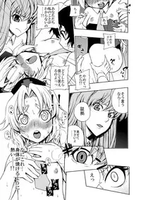 (Reitaisai 8) [Sakuya17sai (Various)] Eirin Souuke Goudoubon Life Game (Touhou Project)