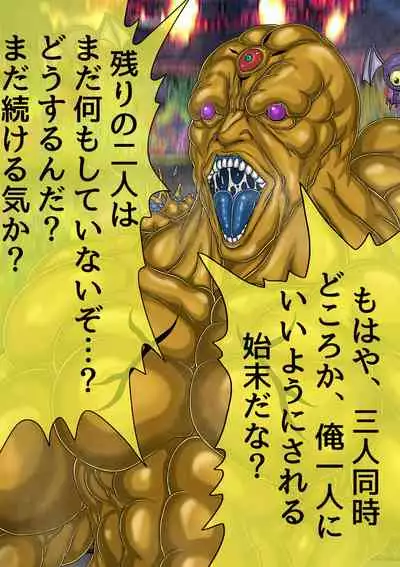 [BLACK SOUSAI STUDIO] QUEEN HEAVEN HELLS GATE TRIPLE PACK 1