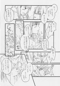 [GADGET] jumping jack flash (Various)