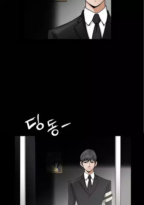 Seduction S2 Ch.1-3