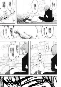 Load of Trash Kanzenban Ch. 1-19