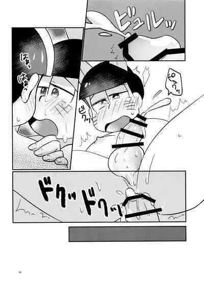 New wife fox's sweet service