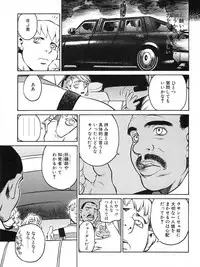 Tech Gian Issue 11 (September 1997)