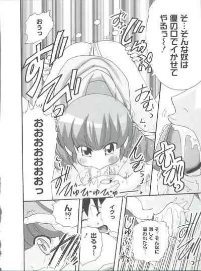 [Anthology] Loli Classics (Various)