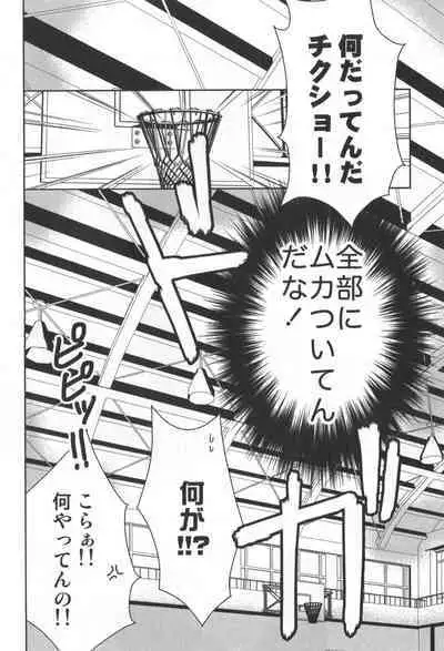 Doujinshi Best Sellection