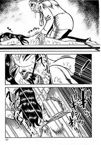 [Dirty Matsumoto] Yami no Ingyakushi